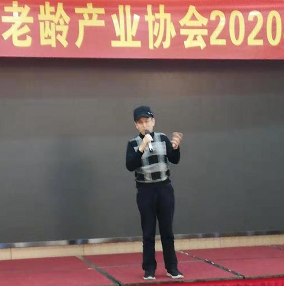 浙江省老龄产业协会成立专家组和临时党支部